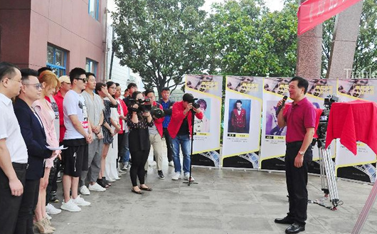 天康集團與北京任性傳媒聯(lián)合出品12集網劇正式開機 天康集團與北京任性傳媒聯(lián)合出品12集網劇正式開機
