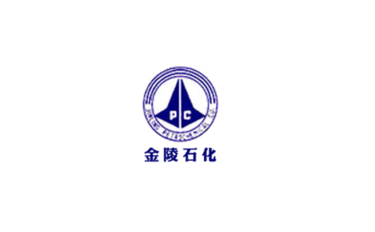金陵石化 金陵石化
