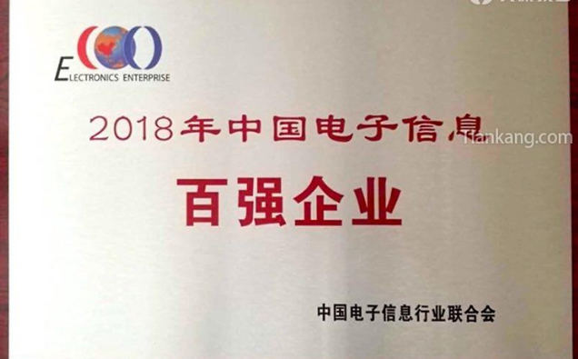2018ЇϢُ(qing)I(y)C