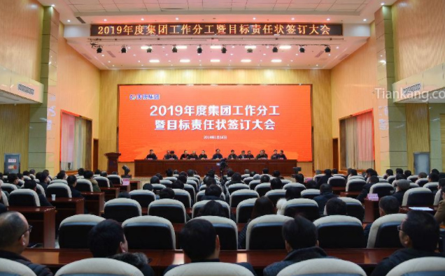 쿵F(tun)2019ȼF(tun)ֹĿ(bio)؟(z)Πӆ(hu)F(xin)(chng)