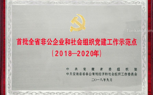 ȫʡǹI(y)(hu)Mhʾc(din)su(y)