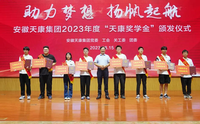 쿵F(tun)2023ȡ쿵W(xu)Cl(f)xʽ
