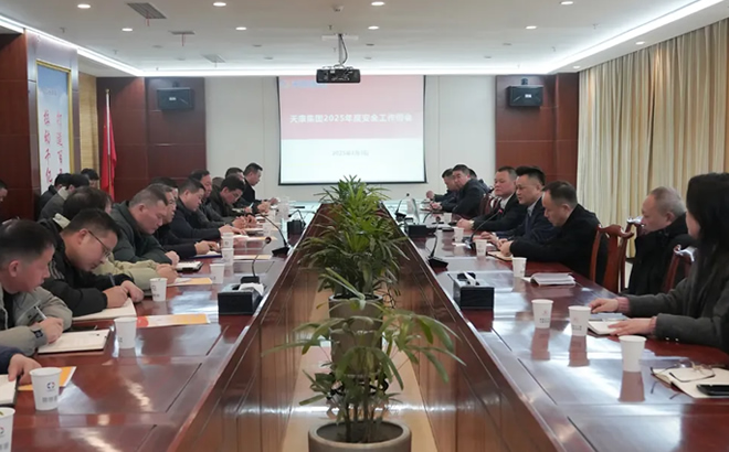 쿵F2025갲ȫa(chn)h